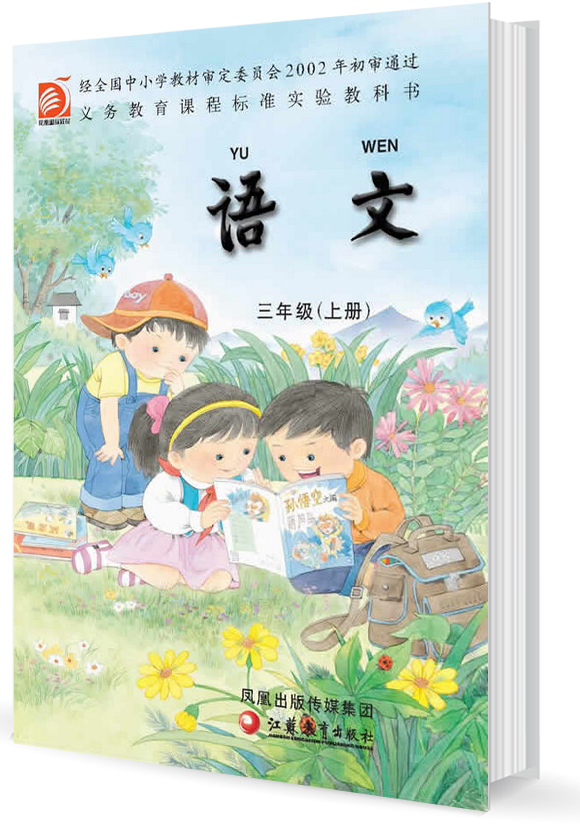 幼儿教案范文_幼儿师生关系教案范文_师生之间的教案