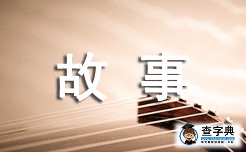 武则天的故事作文素材